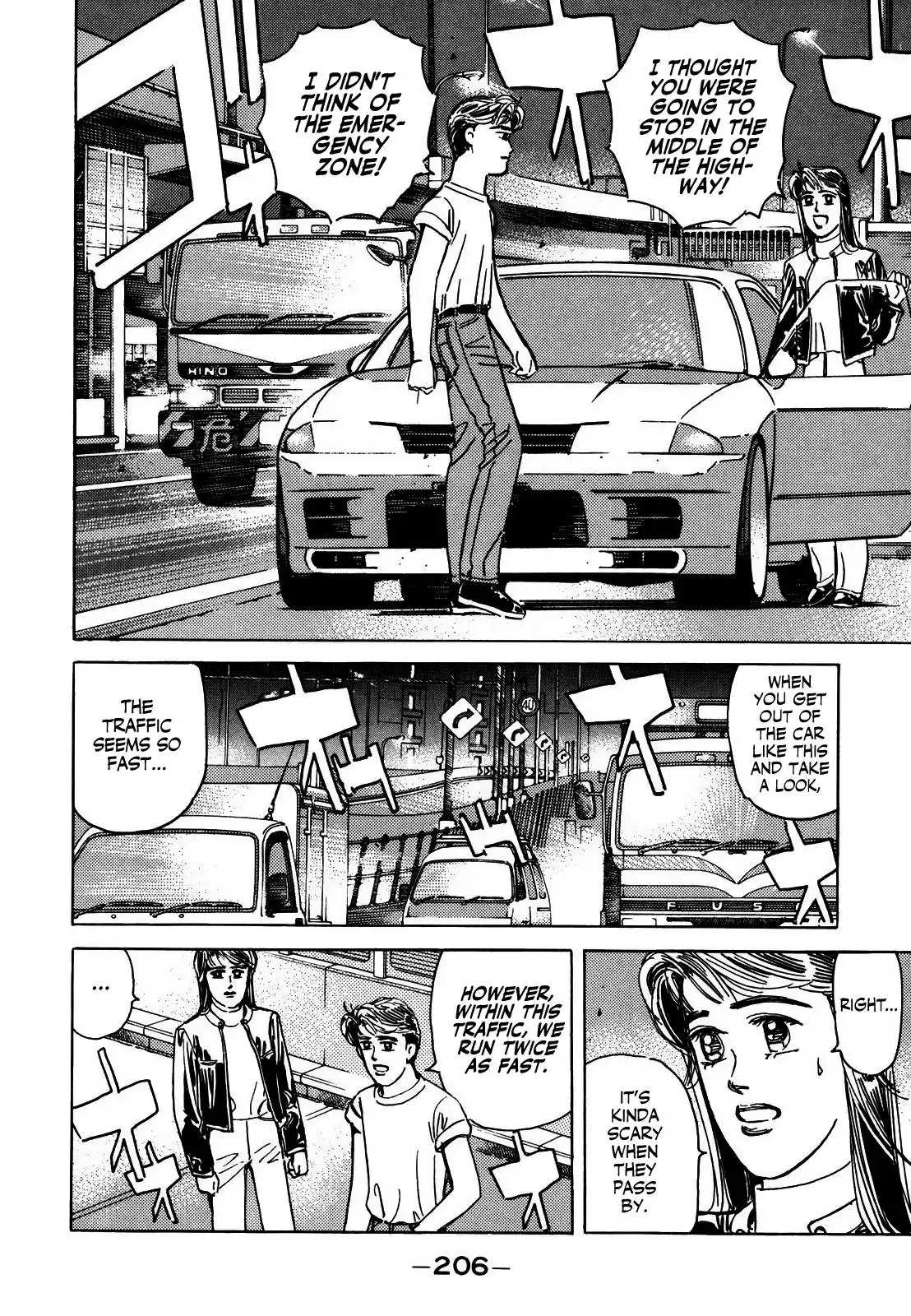 Wangan Midnight Chapter 130 8